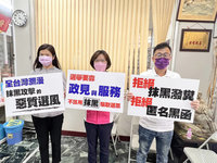 不滿屏東市街頭看板抹黑 周佳琪喊告李清聖