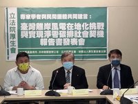 實現淨零碳排 學者建議國考廣納海洋工程人才