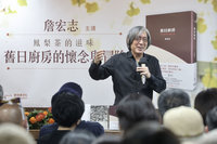 詹宏志新書「舊日廚房」 復刻3個女人的飲食記憶