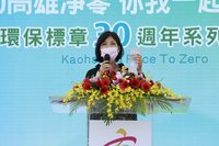 結合丹丹漢堡等12業者30門市 高雄暢飲循環杯啟用