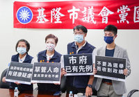 基隆表演藝術中心啟用惹議  文化局：依規定辦理