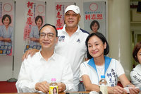 陳其邁接觸藍營里長 朱立倫：不會被拔樁成功