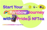 結合科技藝術與公益 同志團體推珍奶君NFT