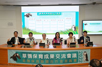 林務局結合24個學術團體  成立草鴞保育聯盟