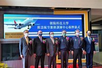 設航空維修訓練中心 朝陽科大：助填補人才缺口