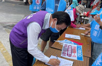 楊鎮浯競辦小三通復航連署  陳福海簽名響應