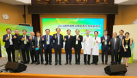 2022國際細胞治療與再生醫學高峰會 中榮登場