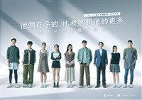 讓年輕人有機會發聲 賴清德籲18歲公民權修憲投同意