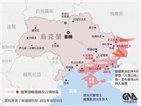 澤倫斯基顧問：烏軍推進 赫松料爆發最激烈戰役