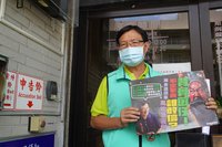 屏市長選戰李清聖不滿文宣抹黑 按鈴申告盼揪發送者
