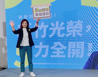 沈慧虹邀民眾團結 讓竹市改變延續