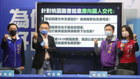 藍營質疑桃市為蘇巧純打造標案  政院：勿混為一談