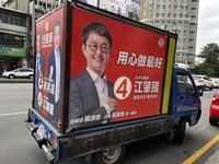 選戰偏冷更要拚 大咖獻聲助選吸引台中選民目光