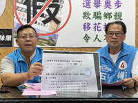 金酒天福案惹議 縣長選戰攻防