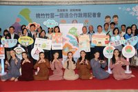 桃竹竹苗一證通啟用 共享852萬冊藏書資源