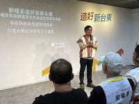 原民意見領袖力挺 劉櫂豪要打造台東為南島文化首都