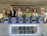 漁電共生台西基地啟用  示範漁業養殖綠能加值