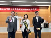 屏東縣長公辦政見會 3選將各提全面性擘劃藍圖