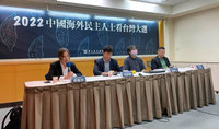民進黨敗選 海外華人觀選團：抗中保台仍是趨勢