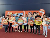 台中購物節APP下載數破170萬 加碼抽出3支iPhone