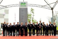 郵政物流中心落成  蘇貞昌盼善用優勢加強民間合作