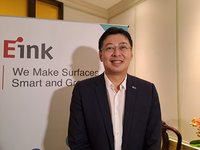 元太：看好全球60億片電子標籤市場