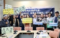 民團提6訴求 促拉高氣候治理層級設碳費透明機制