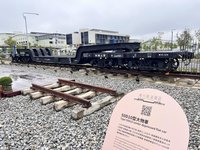 潮州鐵道園區開幕  大物車、百年貨車軸見發展軌跡