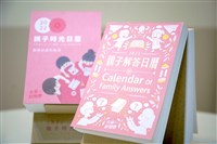 紙本日曆逆襲數位時代 一探日曆文創破億商機