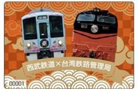 台日鐵道聯名乘車券 觀光列車當主角
