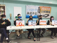 環團調查僅近3%上市櫃企業允淨零 籲速修氣候法