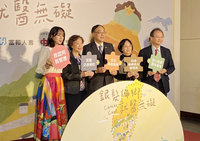 調查7成偏鄉癌友想放棄治療 交通媒合平台已上線