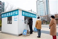 因應民眾看診 中國多地核酸亭改為發熱診療站