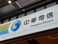電信三雄1月財報出爐 中華電每股賺0.41元居冠