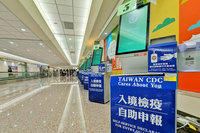 中國航班乘客加強檢疫元旦上路 桃機完成準備