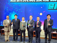 中華電重申超頻繳回與800MHz整併 導入PPDR強化救災