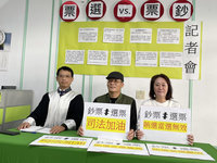 雲林30件當選無效之訴陸續開庭 綠營批賄選侵蝕民主