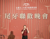 畫廊協會將推30週年專書 映照台灣視覺藝術軌跡