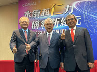 仁寶今年筆電出貨估個位數衰退 擬墨西哥擴廠攻車電