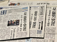 美日2加2會談聯合聲明 將中國列最大戰略挑戰