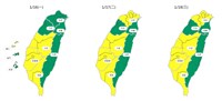 大陸冷氣團影響 1/16起3天空氣品質良好或普通