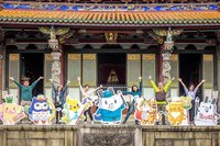 春節台北孔廟邀遊古蹟  動物園推限量特色門票