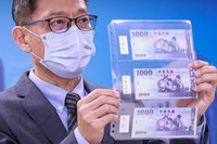 仿真玩具鈔詐騙央行開會因應 電商承諾加強商品審核