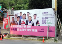 台東縱谷首創議員設律師團服務 遺產問題最困擾民眾