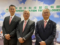 長榮航太擬3月底掛牌上市 看好疫後航空業復甦動能