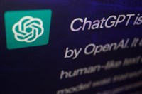 日本東京都政府5萬職員 獲准用ChatGPT執行業務