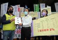 勞檢民團籲各類工會皆可陪同 勞動部澄清絕無限縮