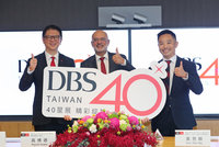 星展併花旗躍台灣最大外銀 財管資產規模增3.5倍