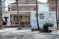 保存遺址文化 高市「鳳鼻頭考古教育館」開展