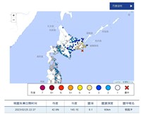 日本北海道規模6.1地震 最大震度5級